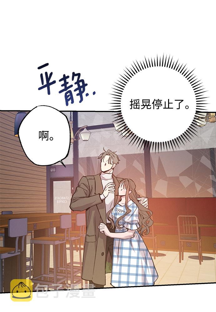 第48话7