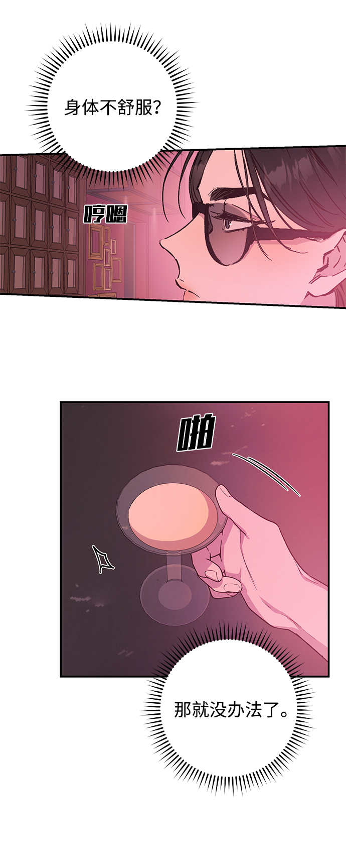 第46话42