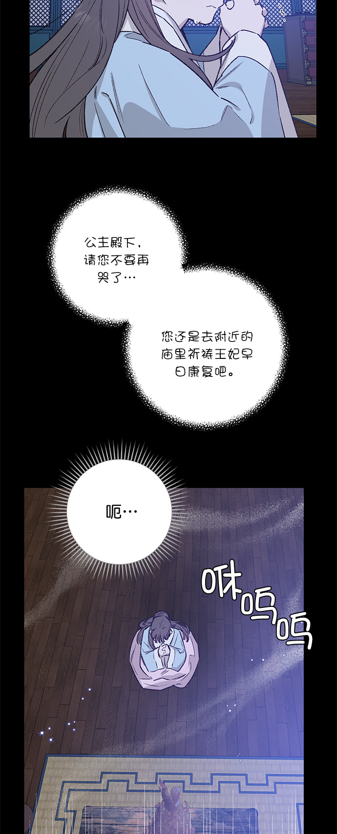 第33话8