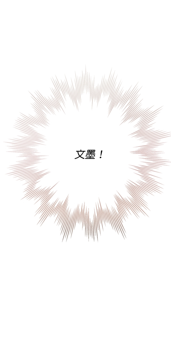 序幕38