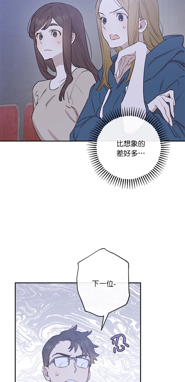 第7话31
