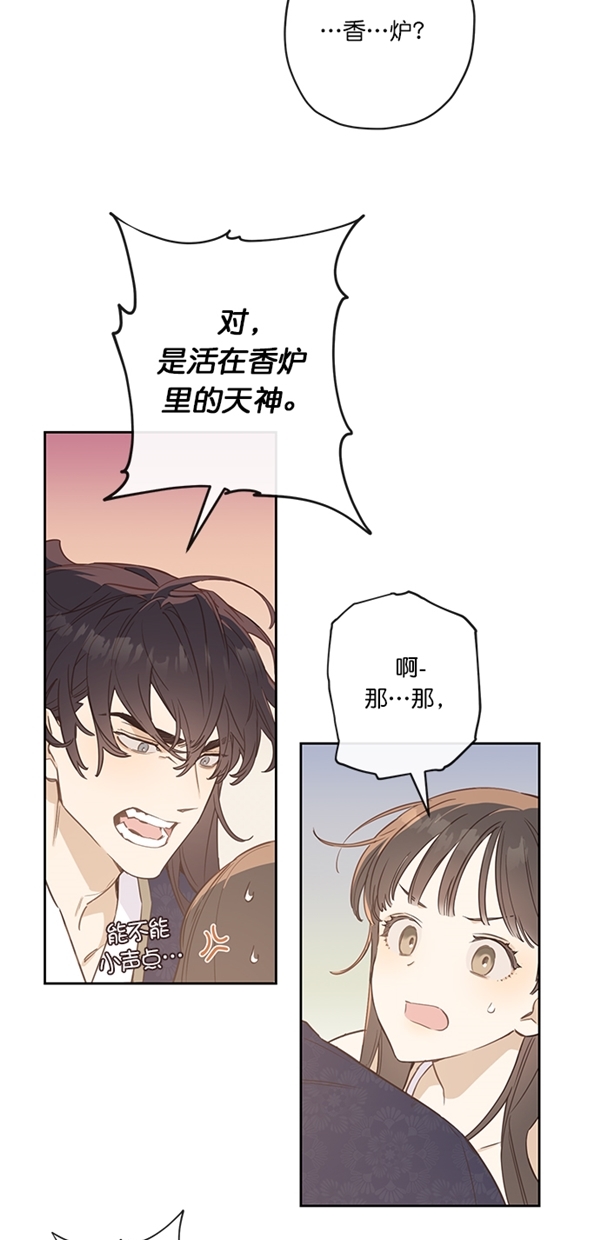 第3话17