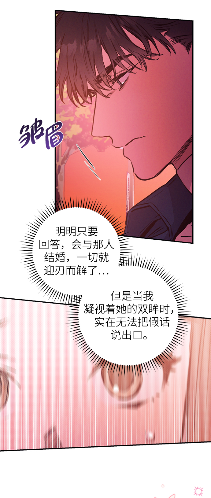 第63话26