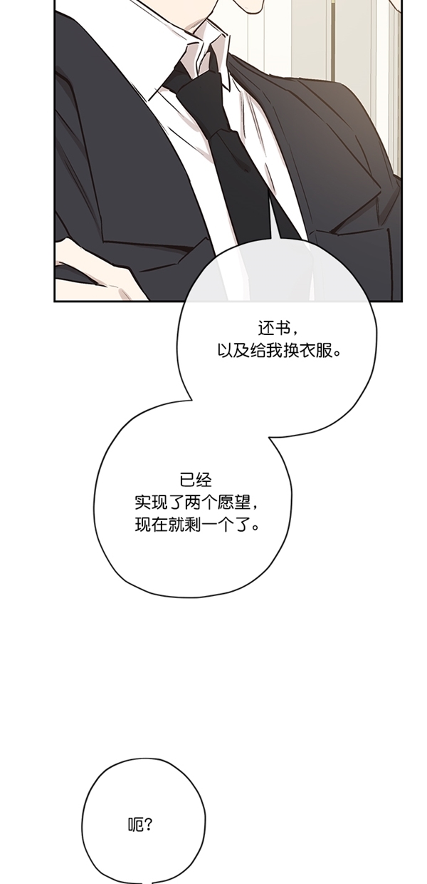 第9话56
