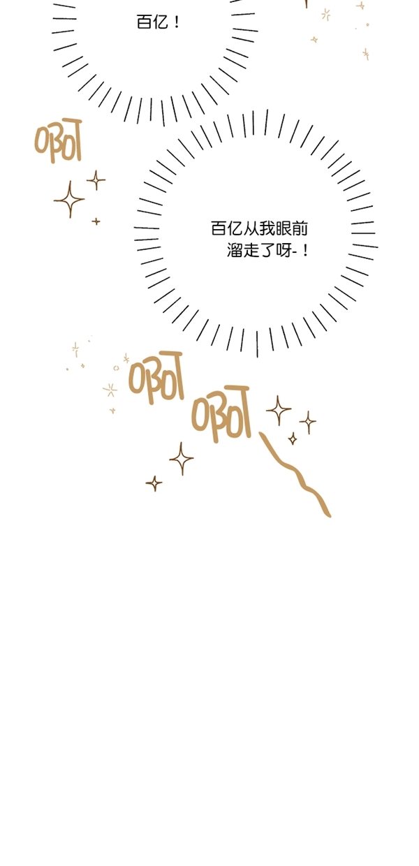 第10话6