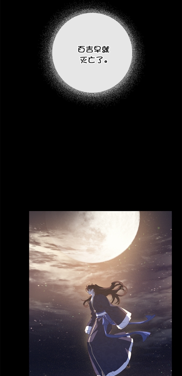 第3话50