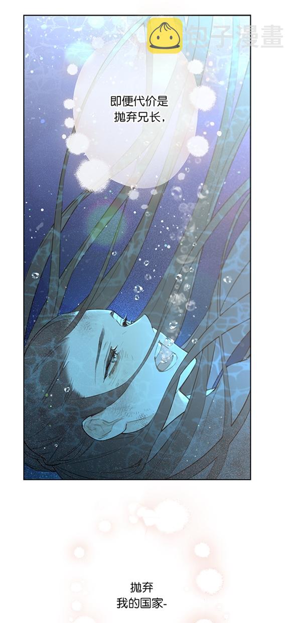序幕32