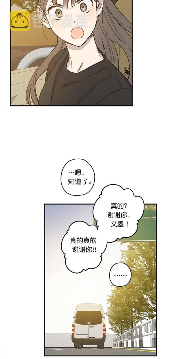 第22话31