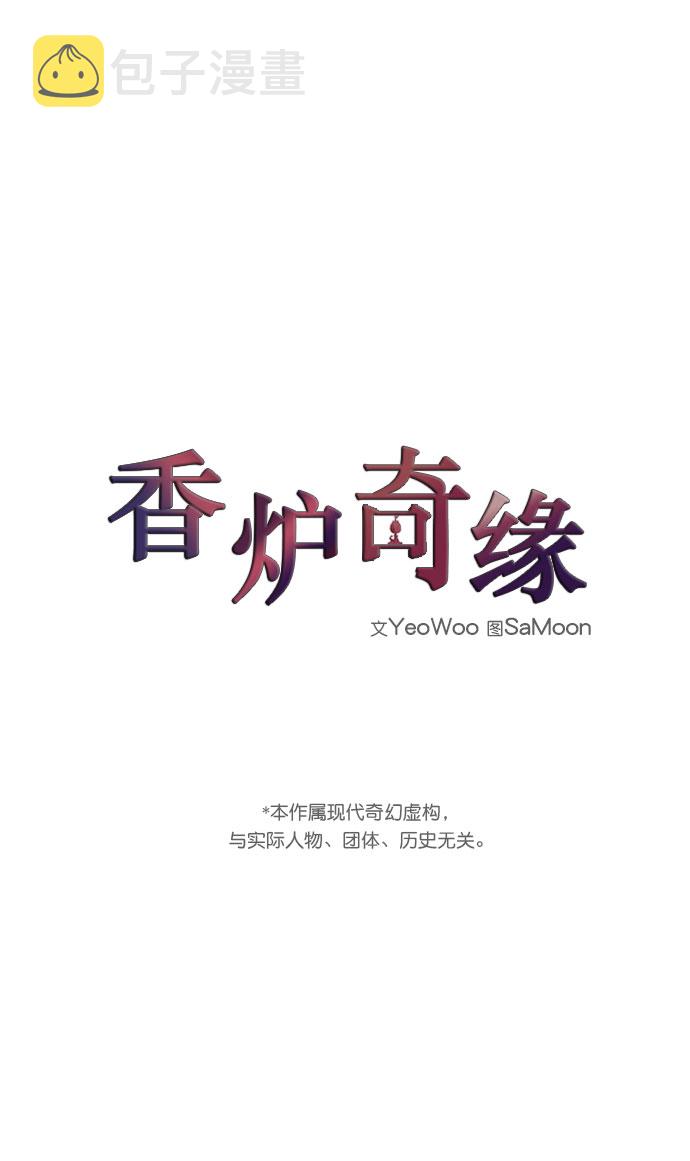 第66话5