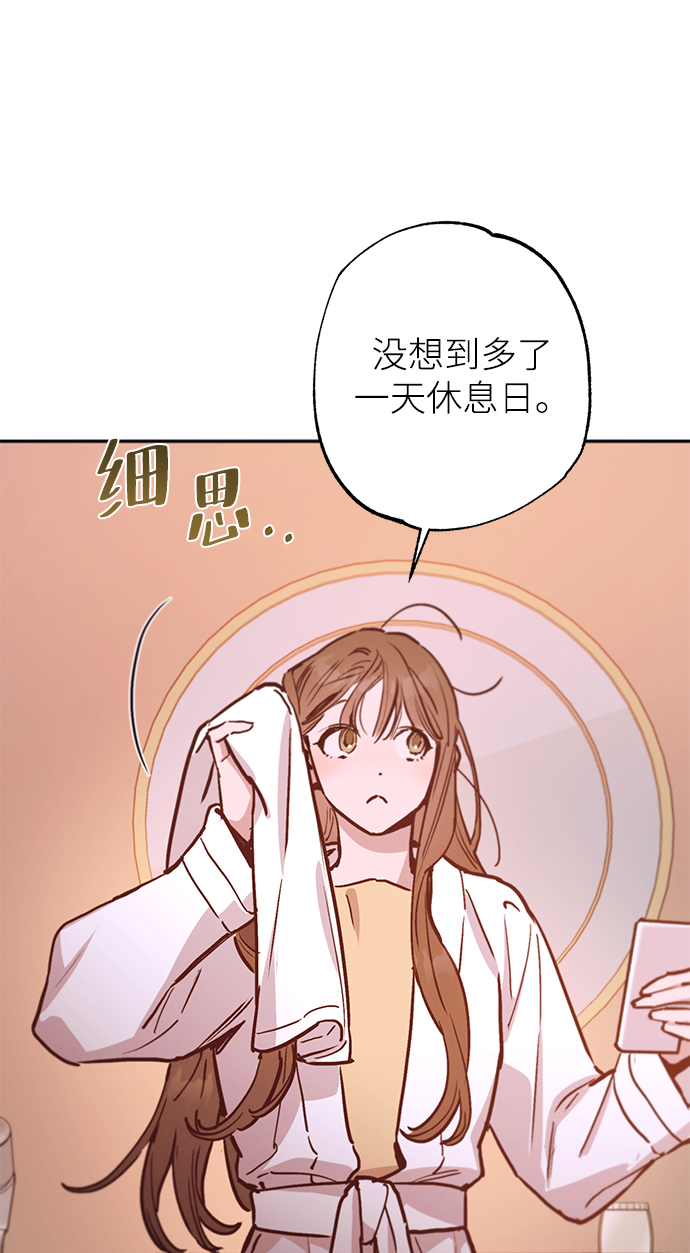 第68话43