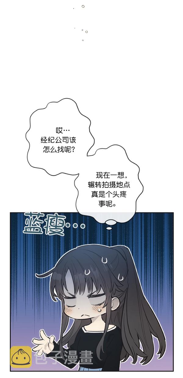 第10话46
