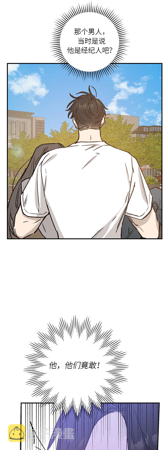 第36话34