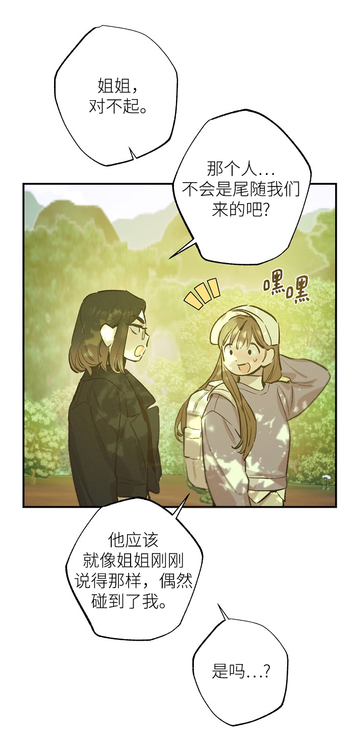 第69话41