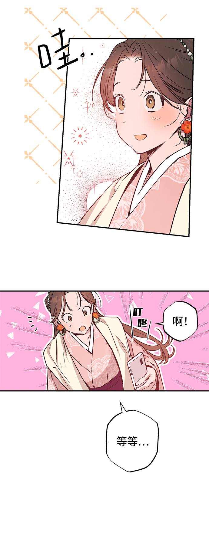 第43话11