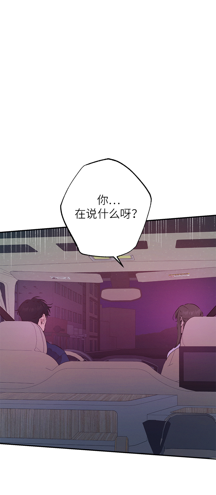 第59话5
