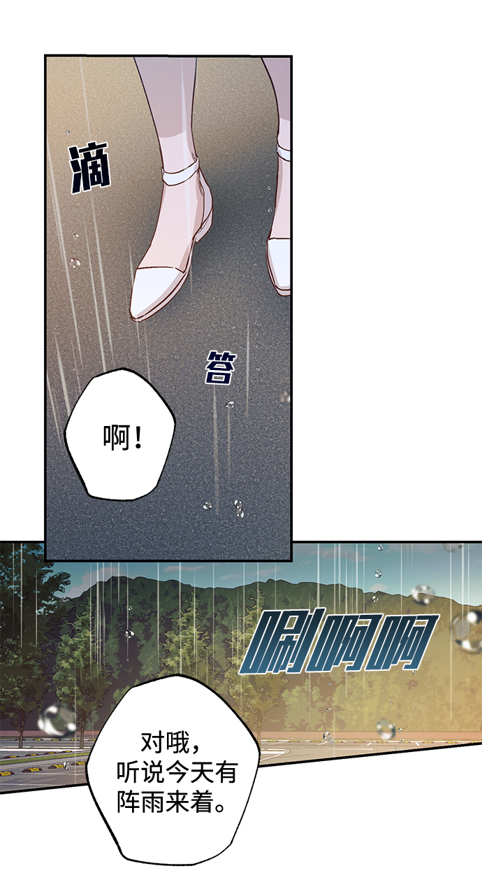 第47话16