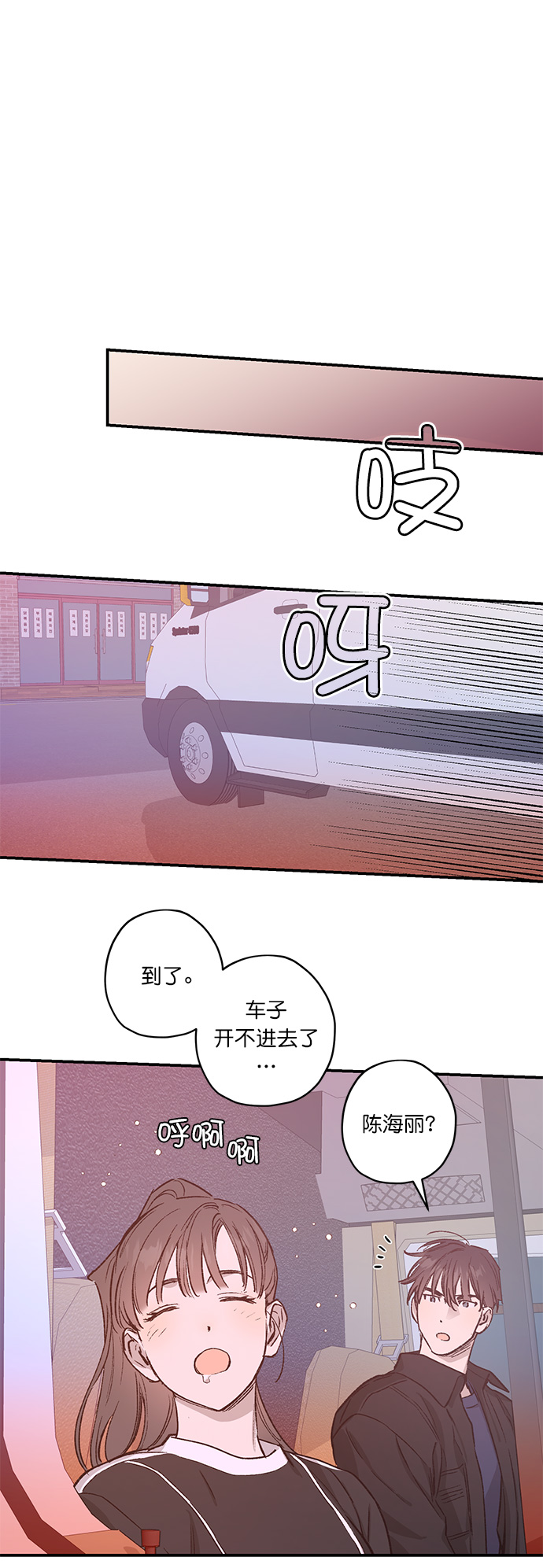 第25话15