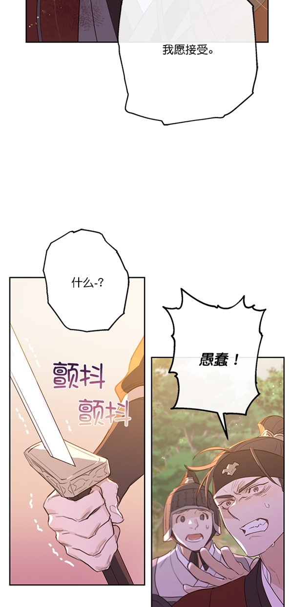 序幕18