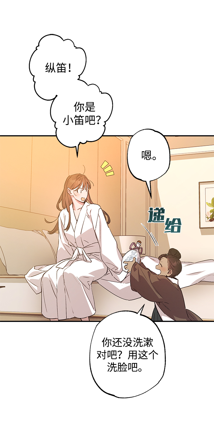 第45话41