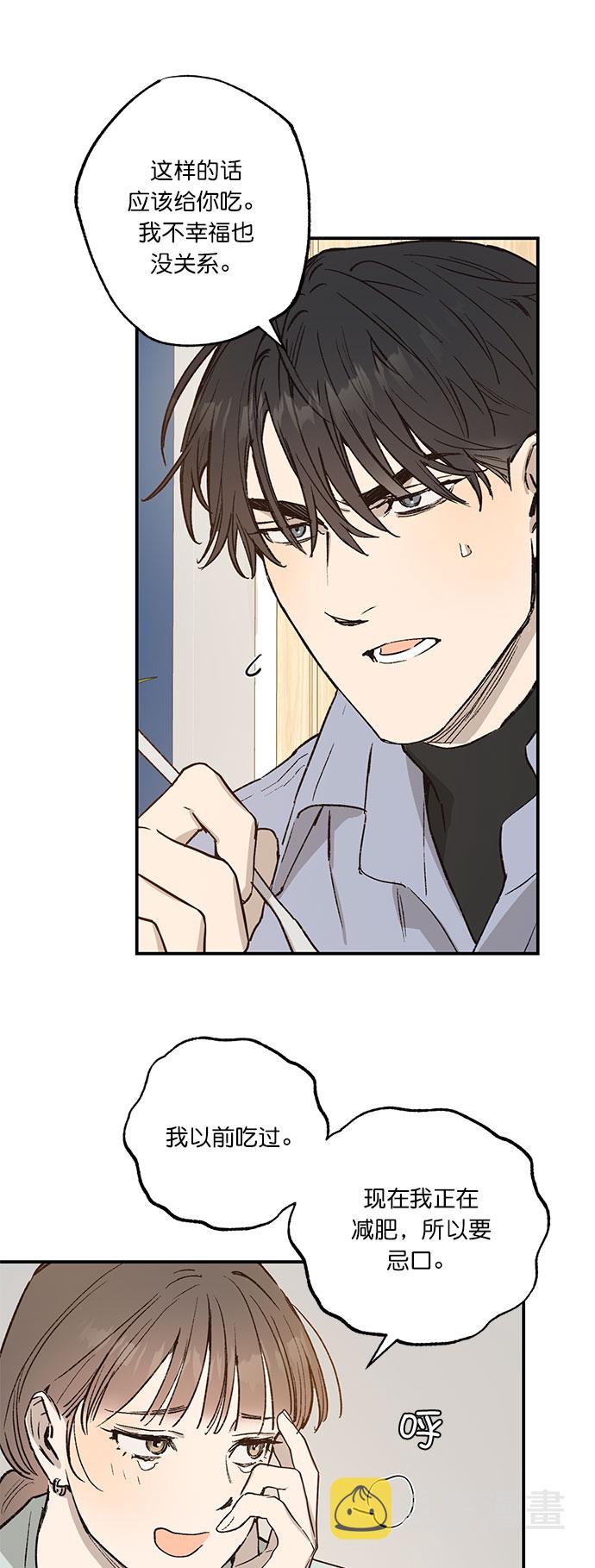 第28话2