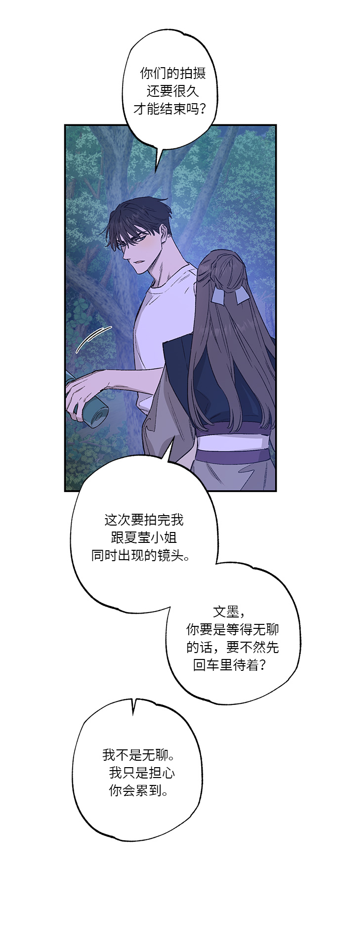 第35话12