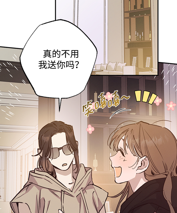 第55话29