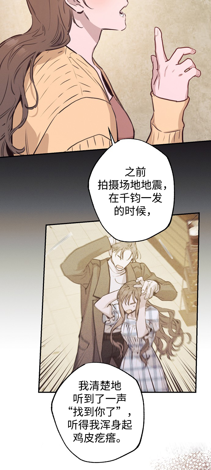 第53话55