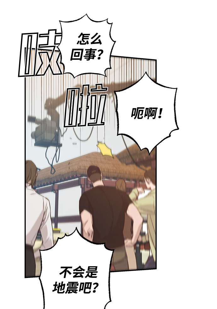 第47话45