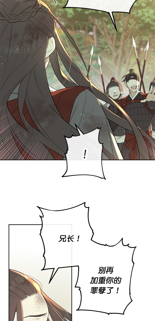 序幕20
