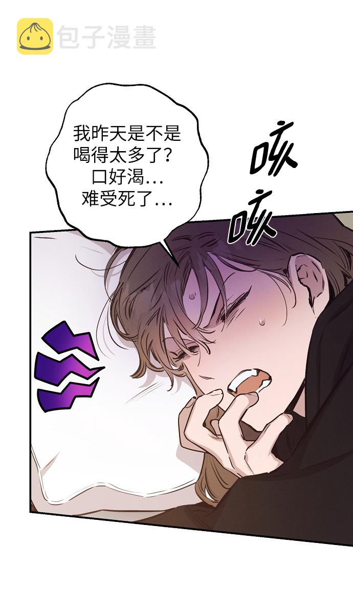 第56话4