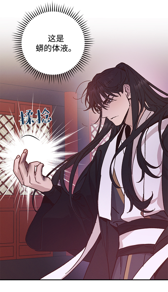 第49话44