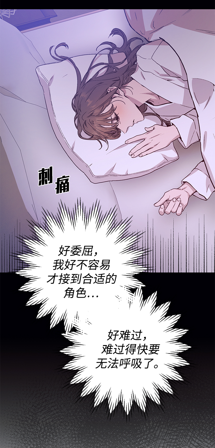 第46话47