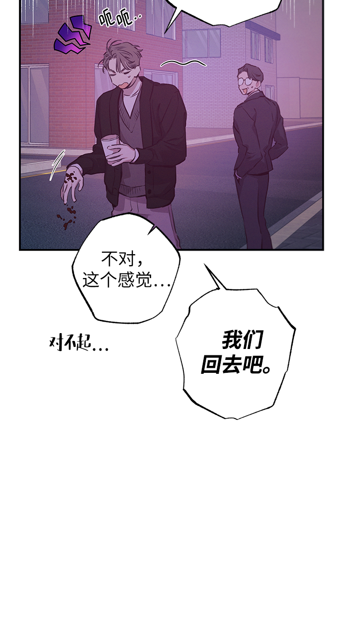 第58话52