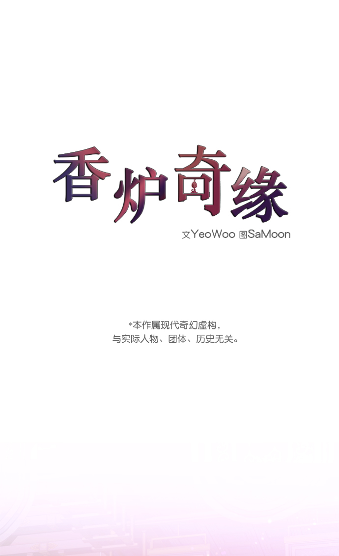 第68话24