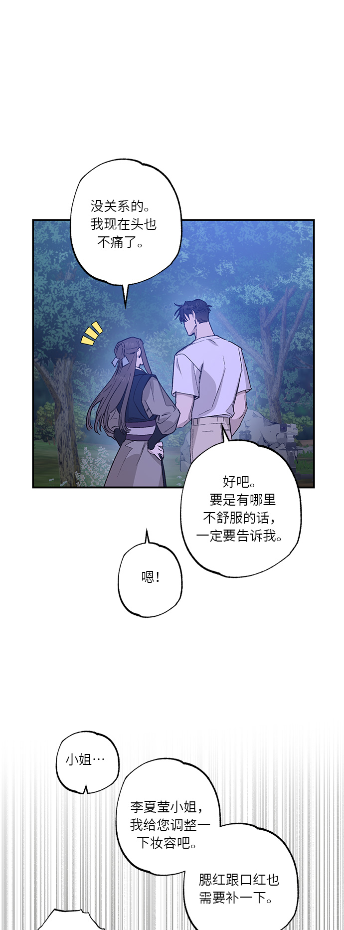 第35话13