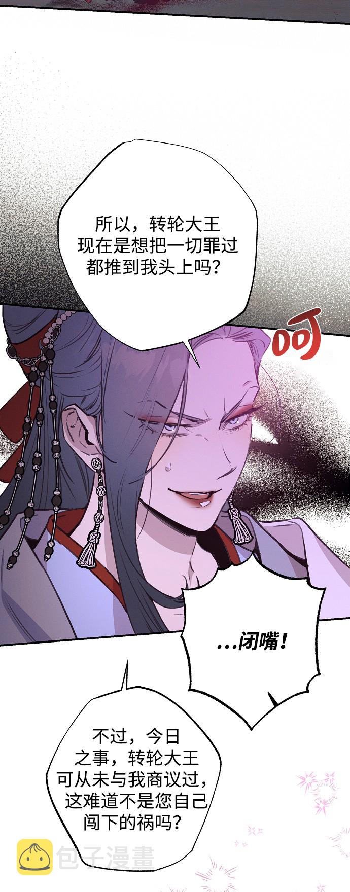 第52话50