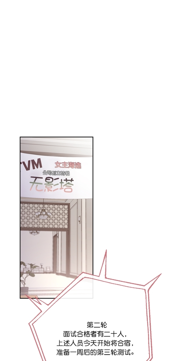 第1话44