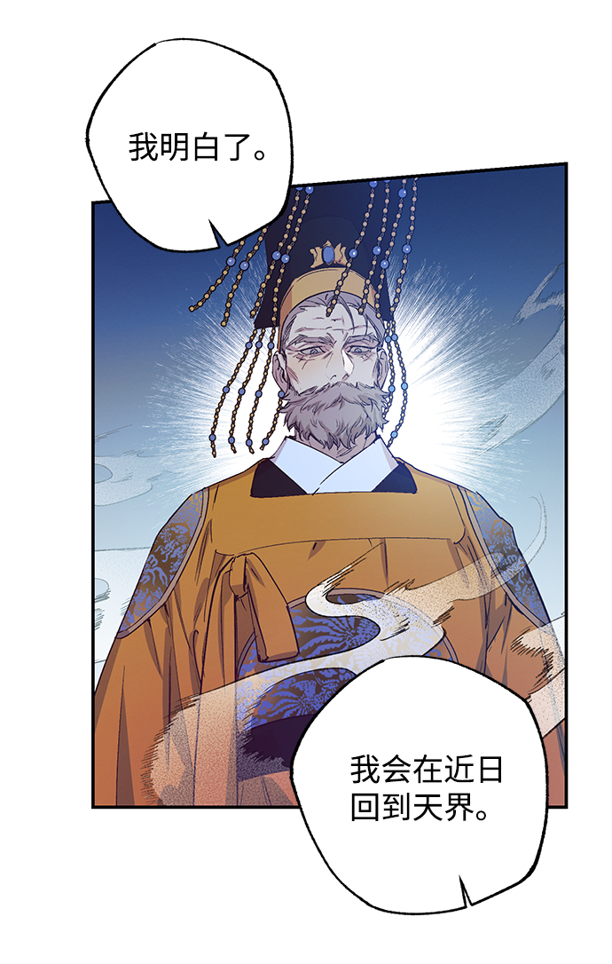 第47话5