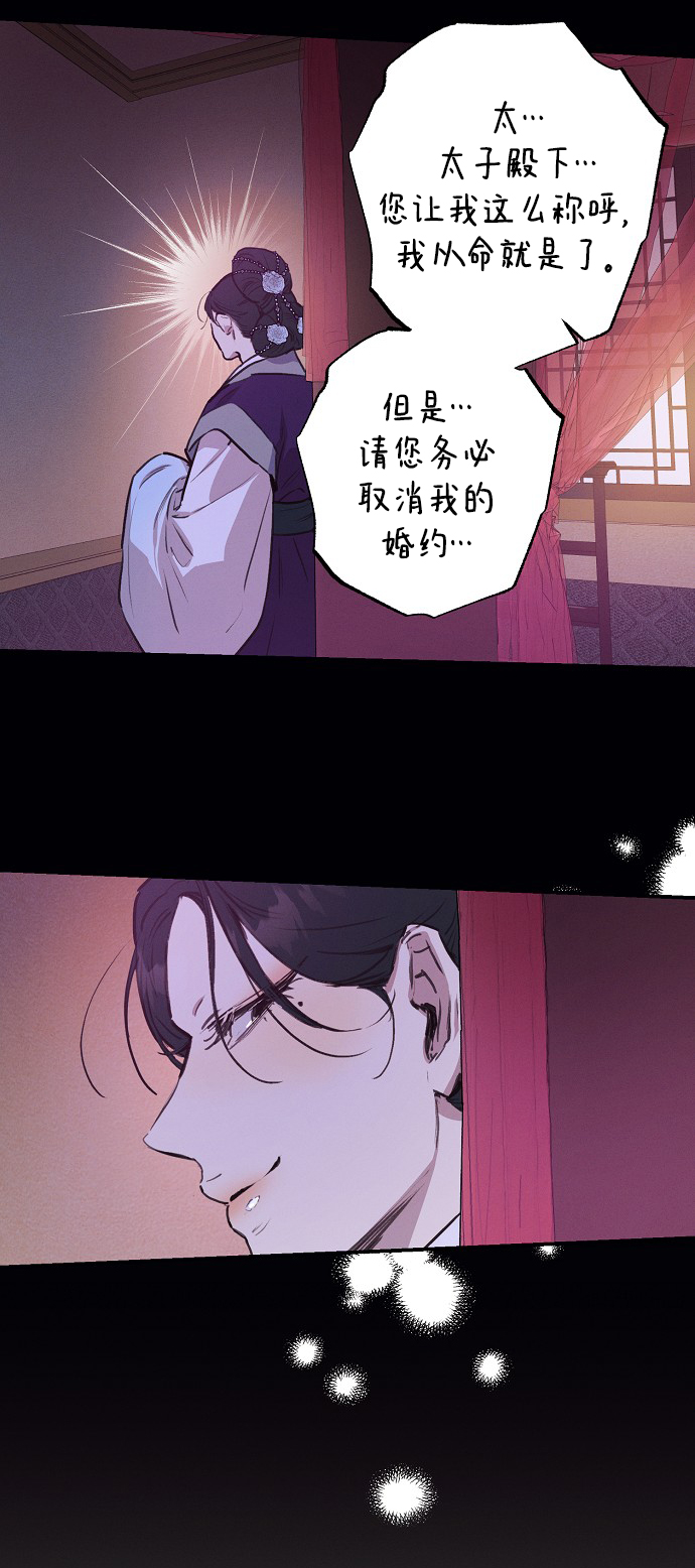 第53话15