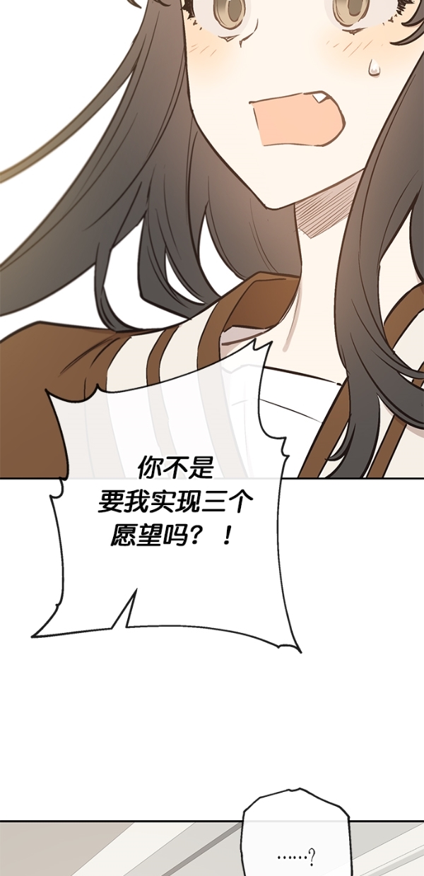 第9话45