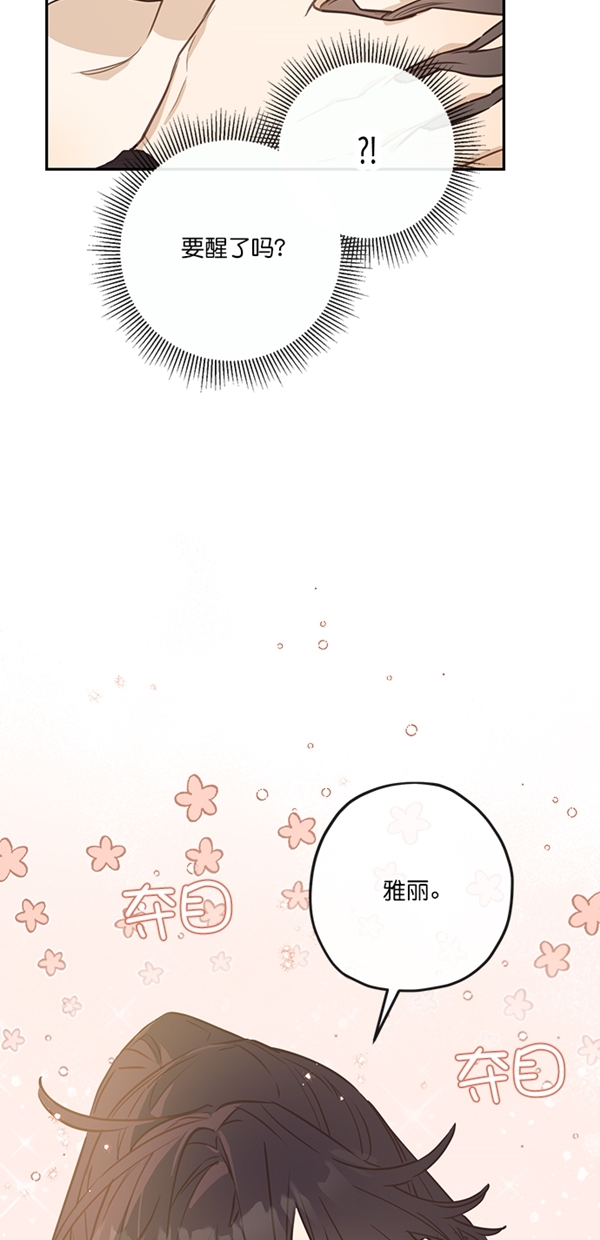 第5话23