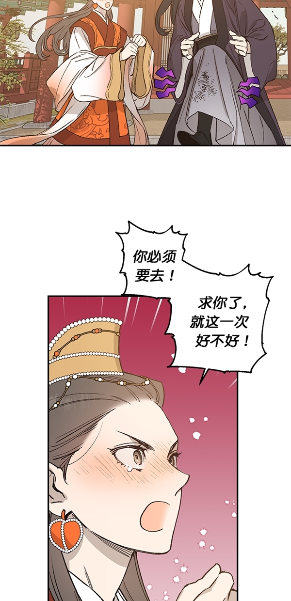 第22话16