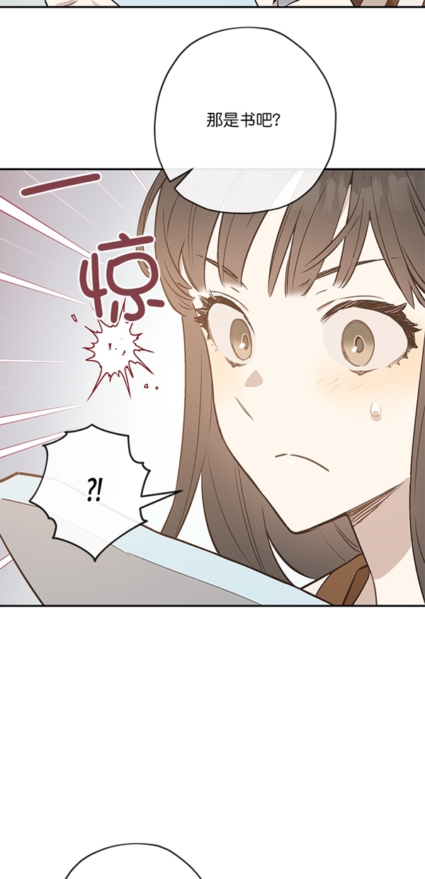 第9话21