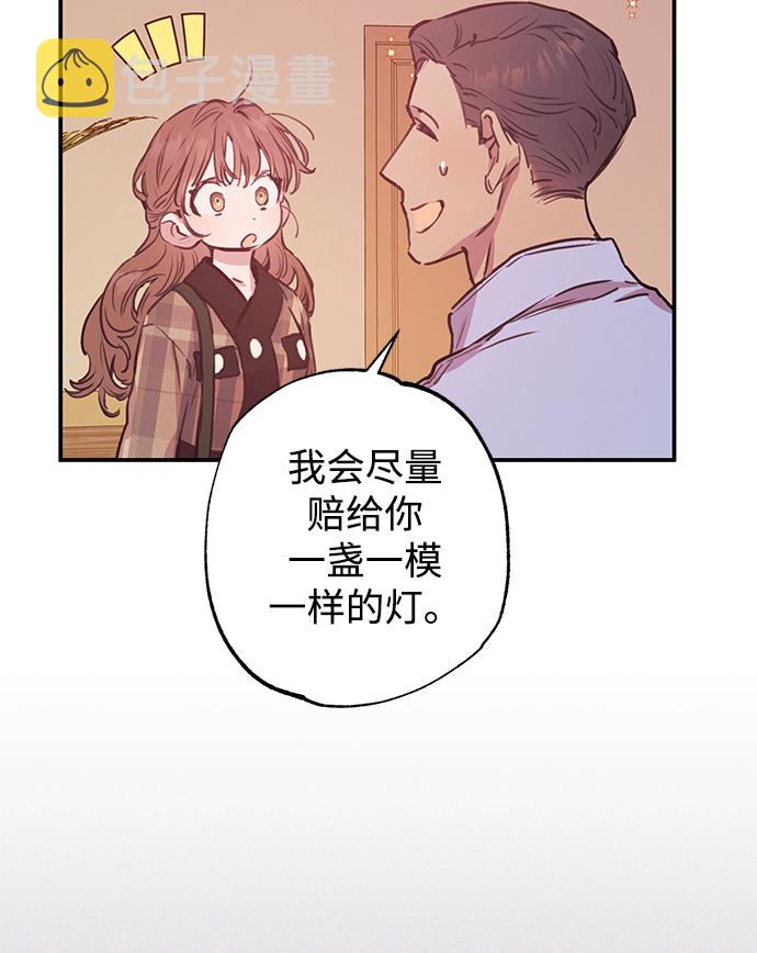 第44话56