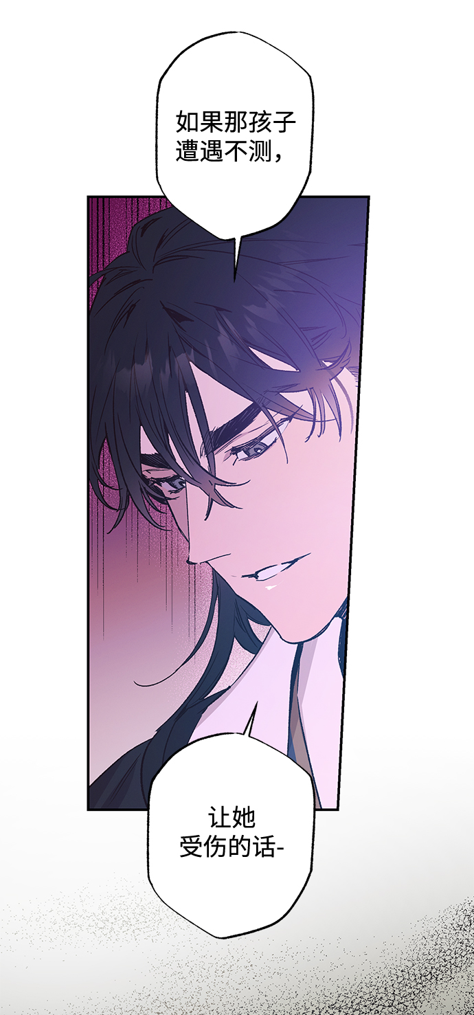 第47话7
