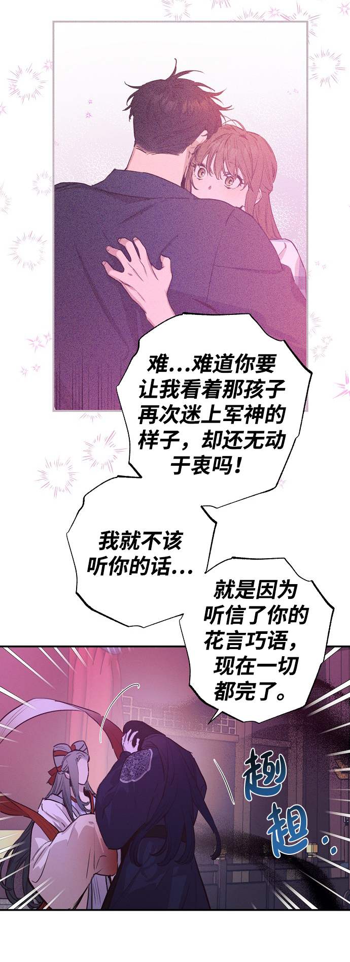 第52话47