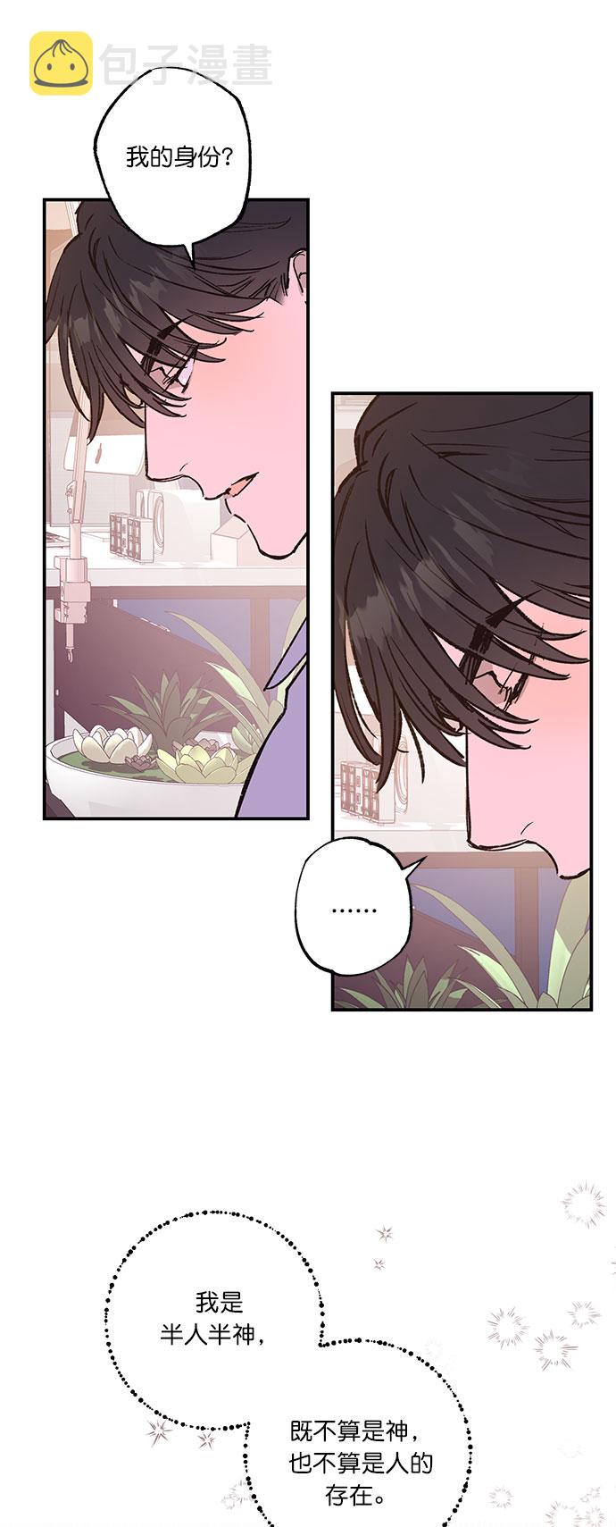 第28话7