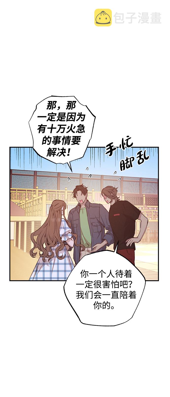 第50话11