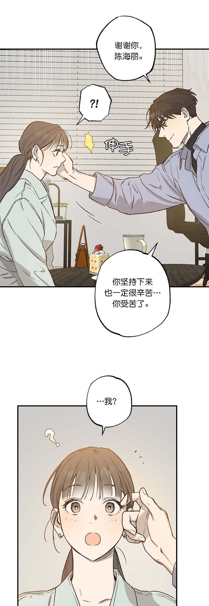第28话15