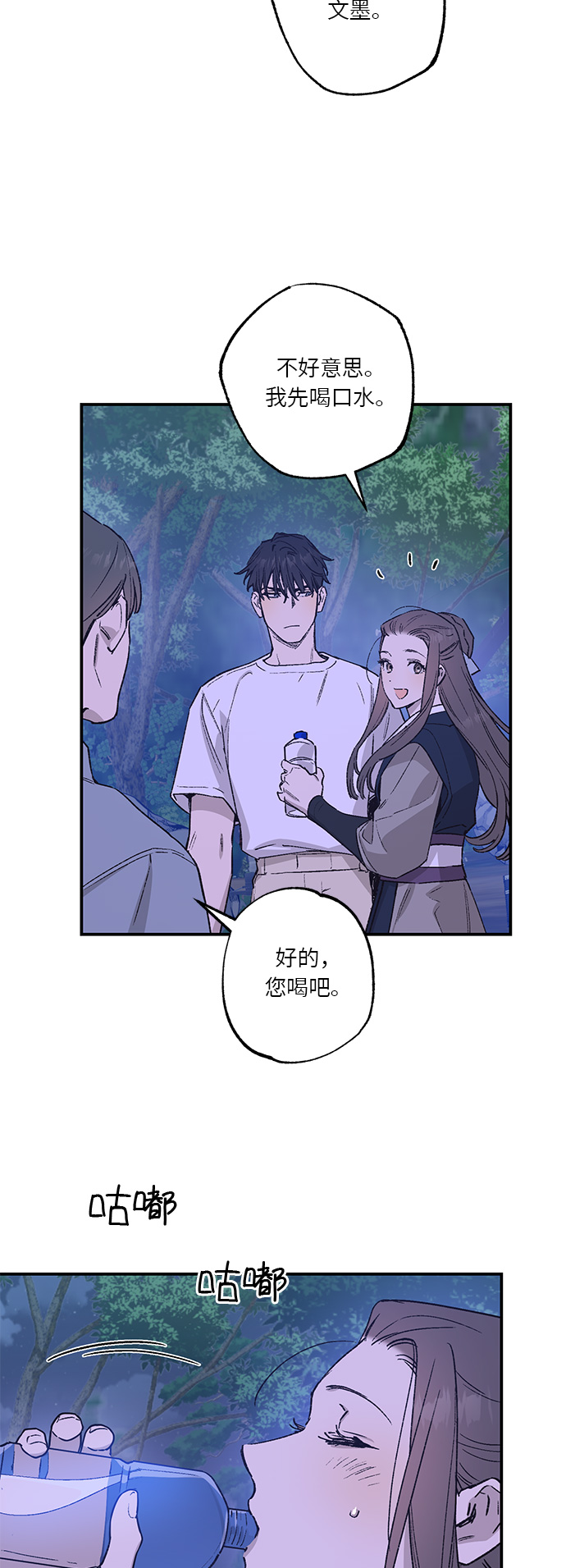 第35话8